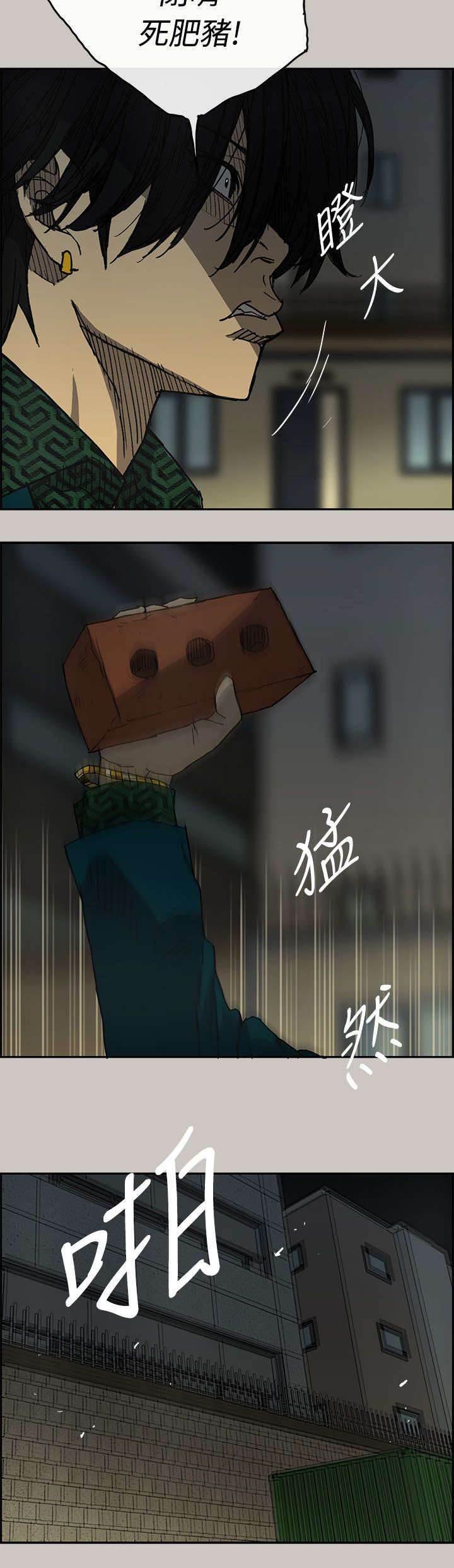百日蔷薇漫画韩漫全集-第39话 逃跑无删减无遮挡章节图片 