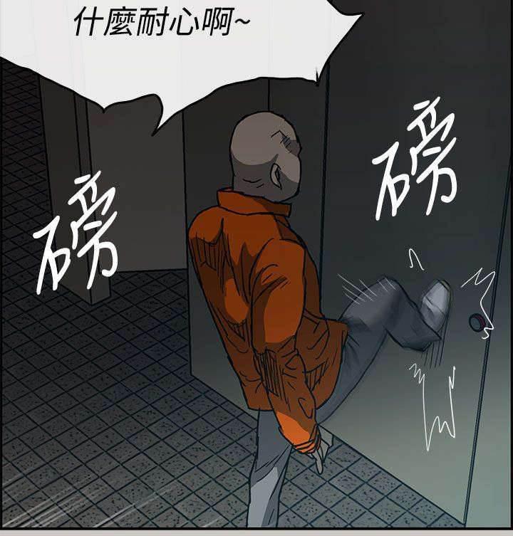 百日蔷薇漫画韩漫全集-第39话 逃跑无删减无遮挡章节图片 