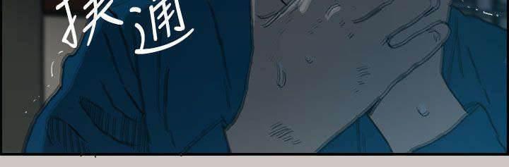 百日蔷薇漫画韩漫全集-第39话 逃跑无删减无遮挡章节图片 