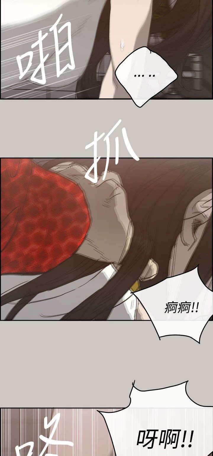 百日蔷薇漫画韩漫全集-第40话 魔鬼无删减无遮挡章节图片 