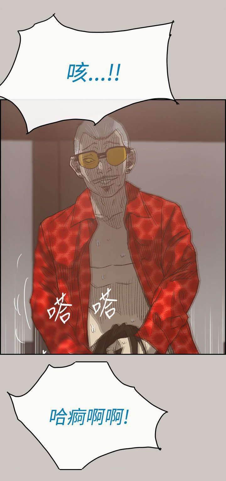 百日蔷薇漫画韩漫全集-第40话 魔鬼无删减无遮挡章节图片 