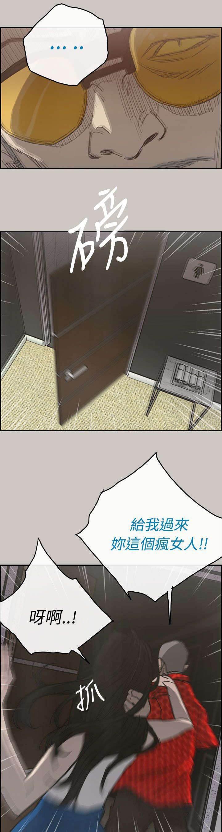 百日蔷薇漫画韩漫全集-第40话 魔鬼无删减无遮挡章节图片 