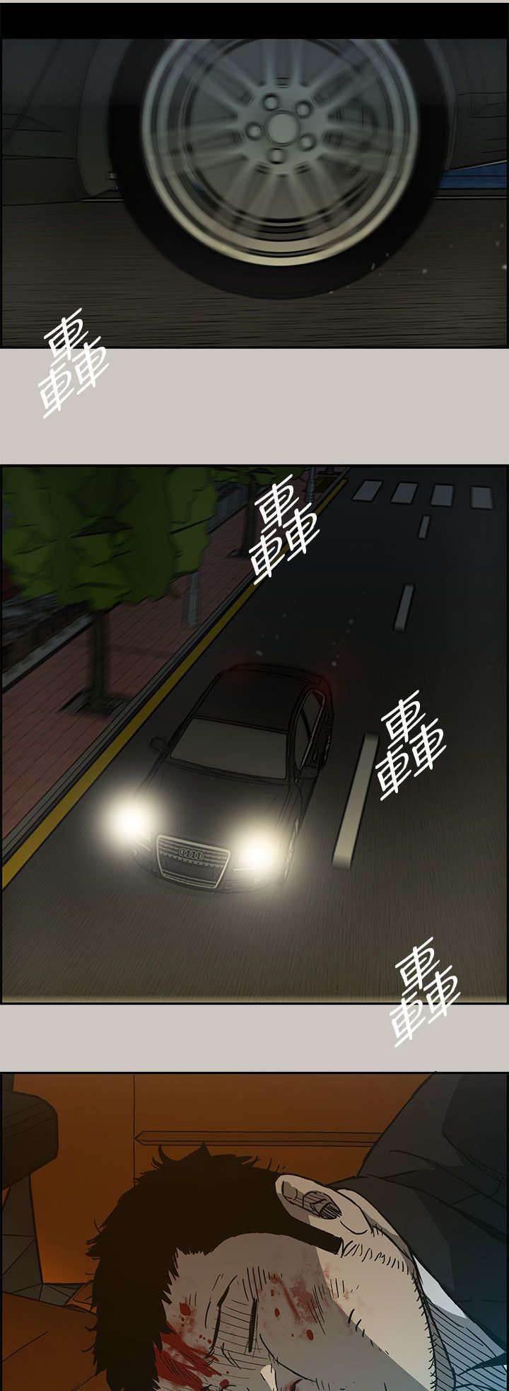 百日蔷薇漫画韩漫全集-第41话 清醒无删减无遮挡章节图片 