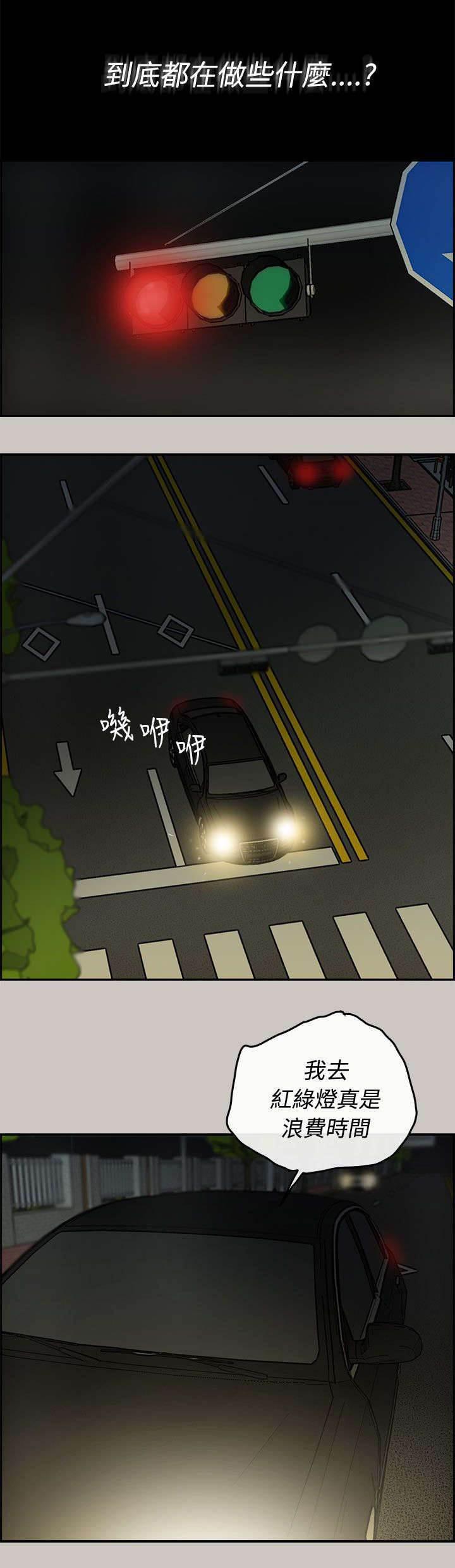 百日蔷薇漫画韩漫全集-第41话 清醒无删减无遮挡章节图片 