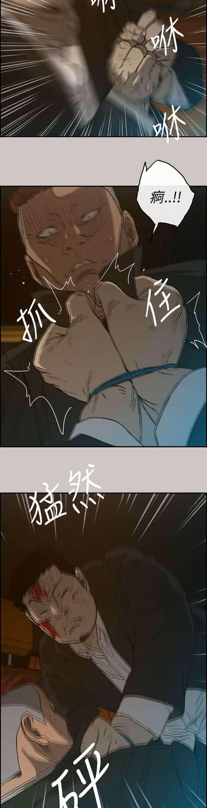 百日蔷薇漫画韩漫全集-第42话 脱身无删减无遮挡章节图片 