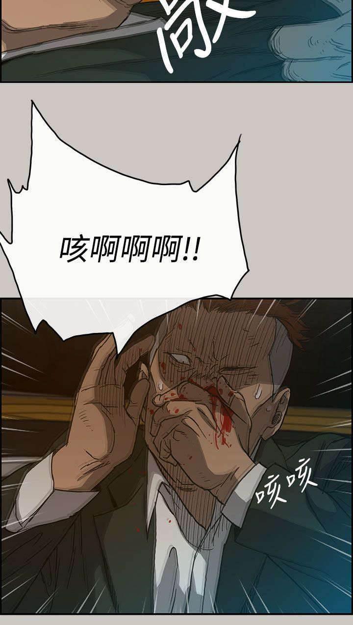 百日蔷薇漫画韩漫全集-第42话 脱身无删减无遮挡章节图片 