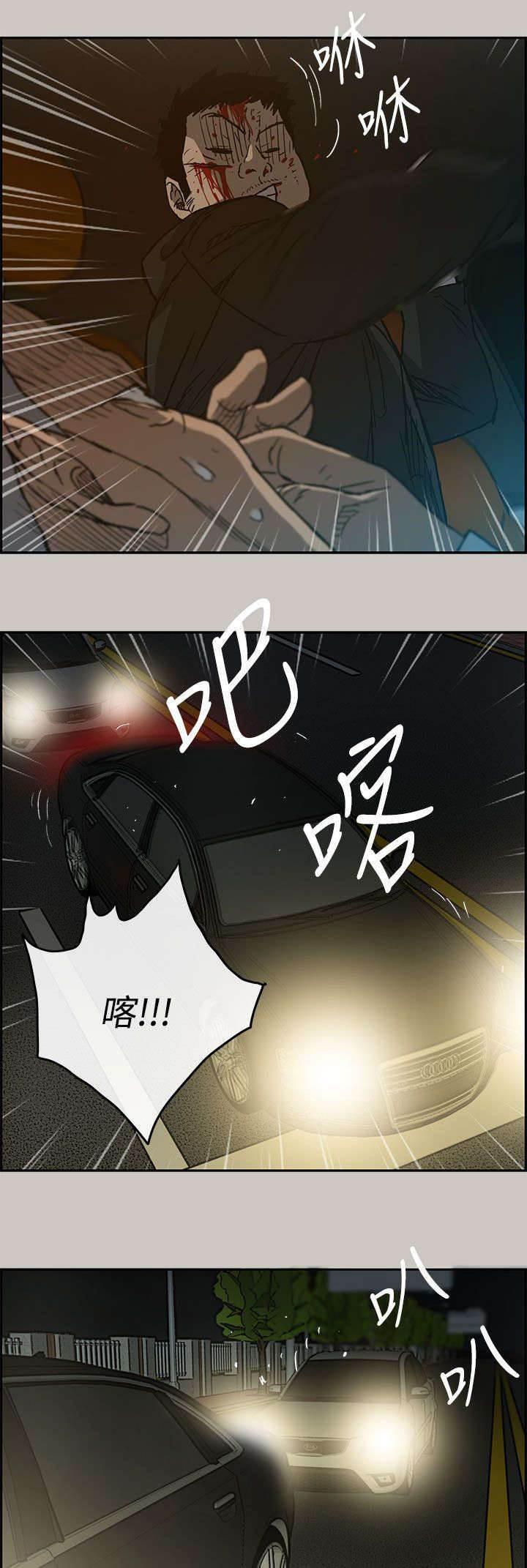百日蔷薇漫画韩漫全集-第42话 脱身无删减无遮挡章节图片 