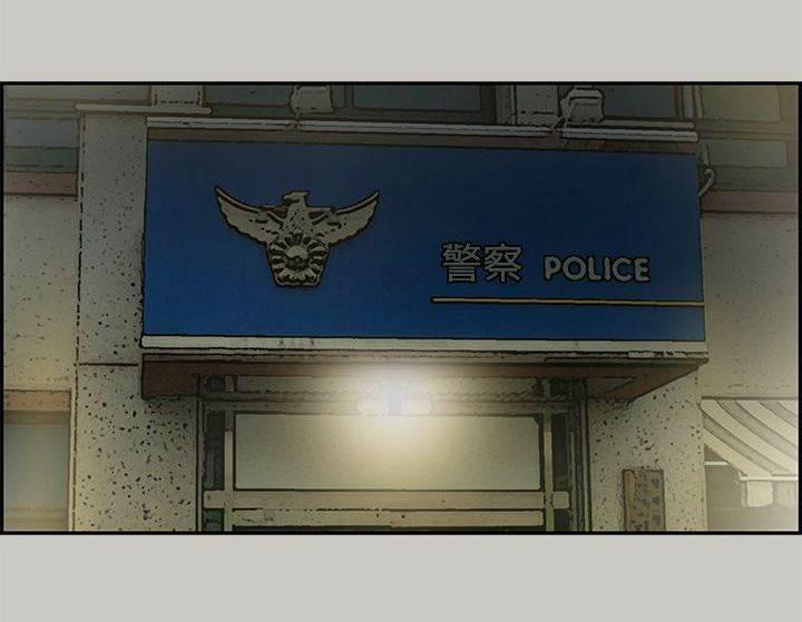 百日蔷薇漫画韩漫全集-第44话 报警无删减无遮挡章节图片 