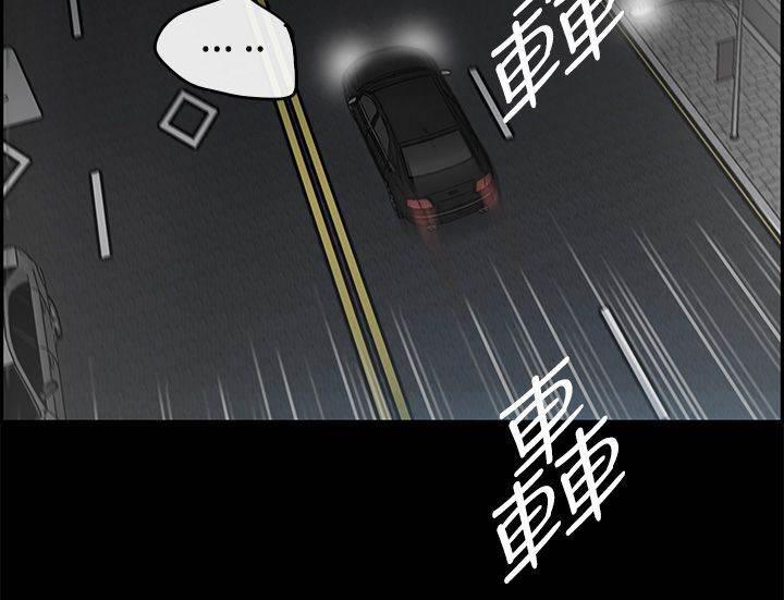 百日蔷薇漫画韩漫全集-第45话 询问无删减无遮挡章节图片 