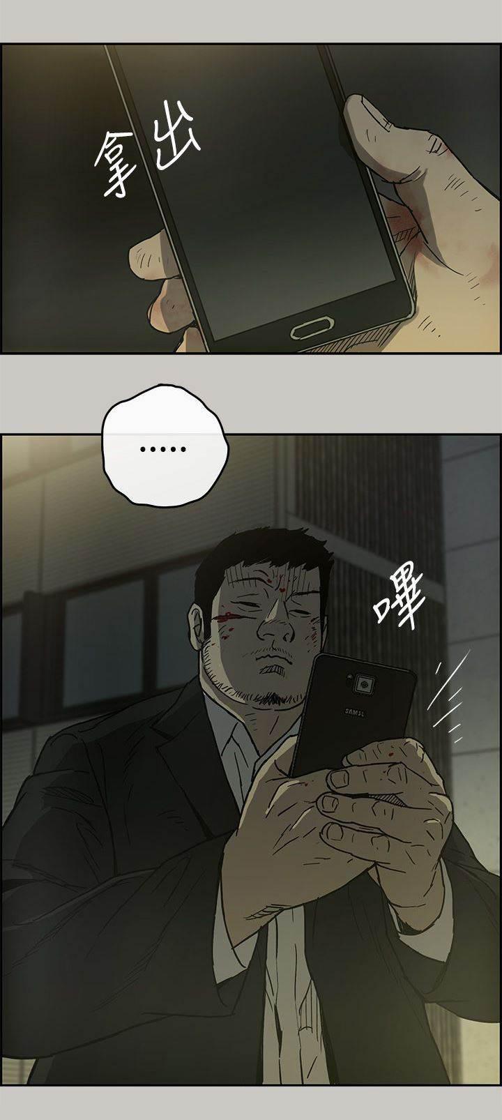 百日蔷薇漫画韩漫全集-第46话 找人无删减无遮挡章节图片 