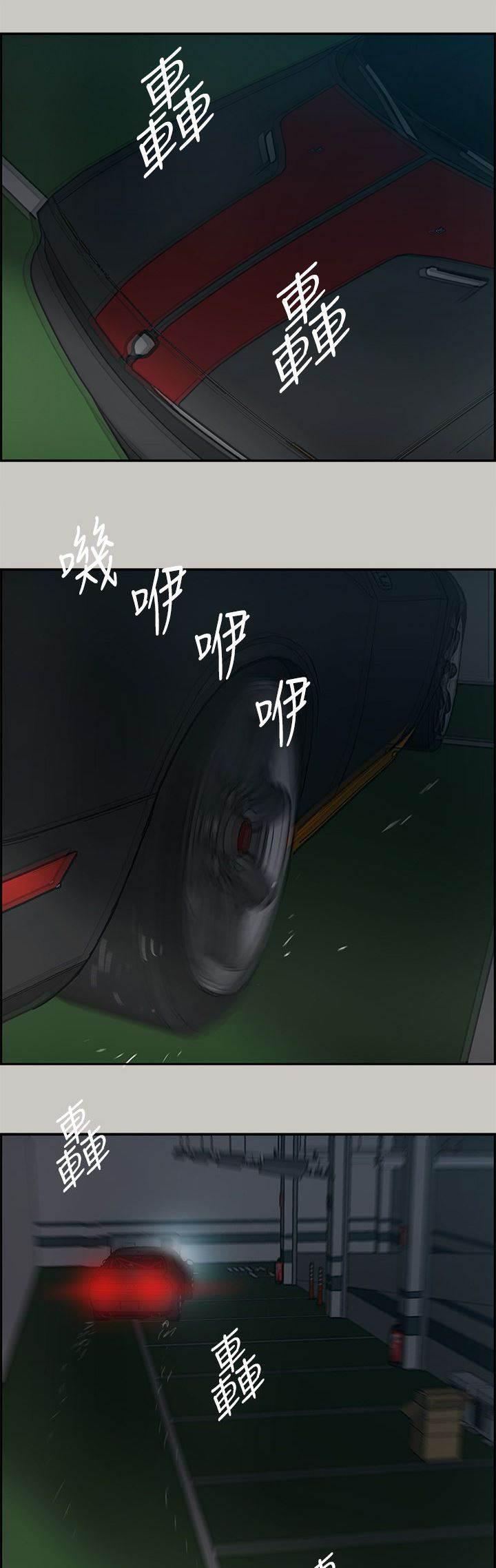 百日蔷薇漫画韩漫全集-第46话 找人无删减无遮挡章节图片 