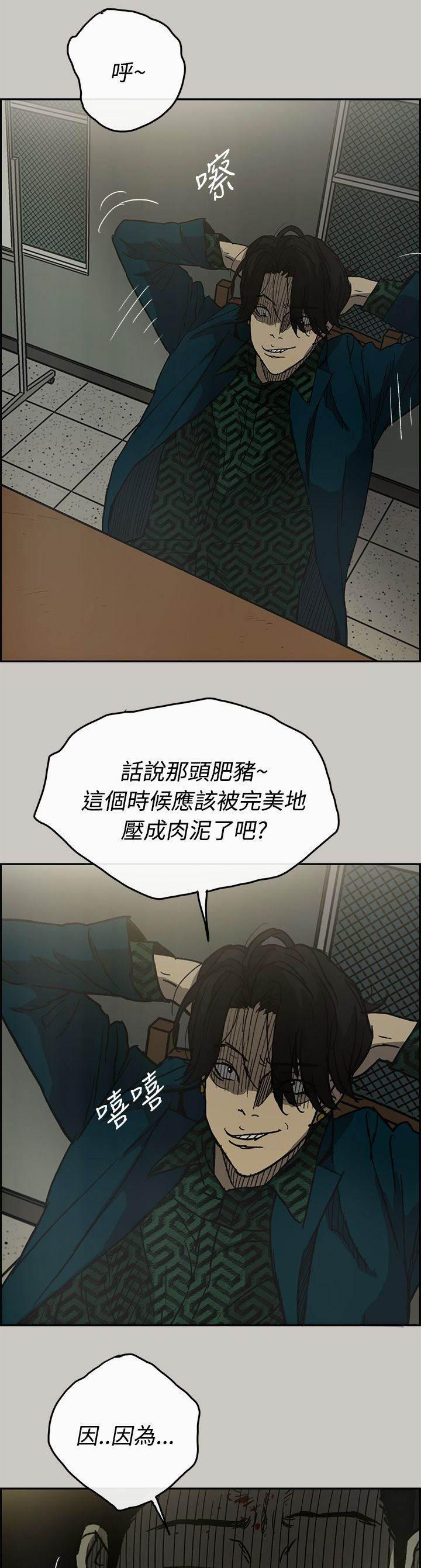 百日蔷薇漫画韩漫全集-第47话 去一个地方无删减无遮挡章节图片 