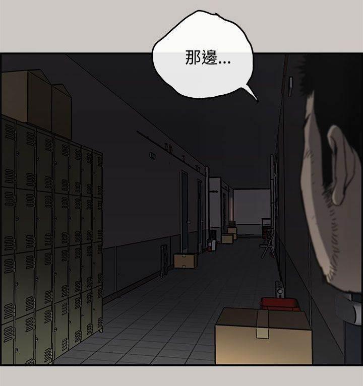 百日蔷薇漫画韩漫全集-第49话 偷袭无删减无遮挡章节图片 