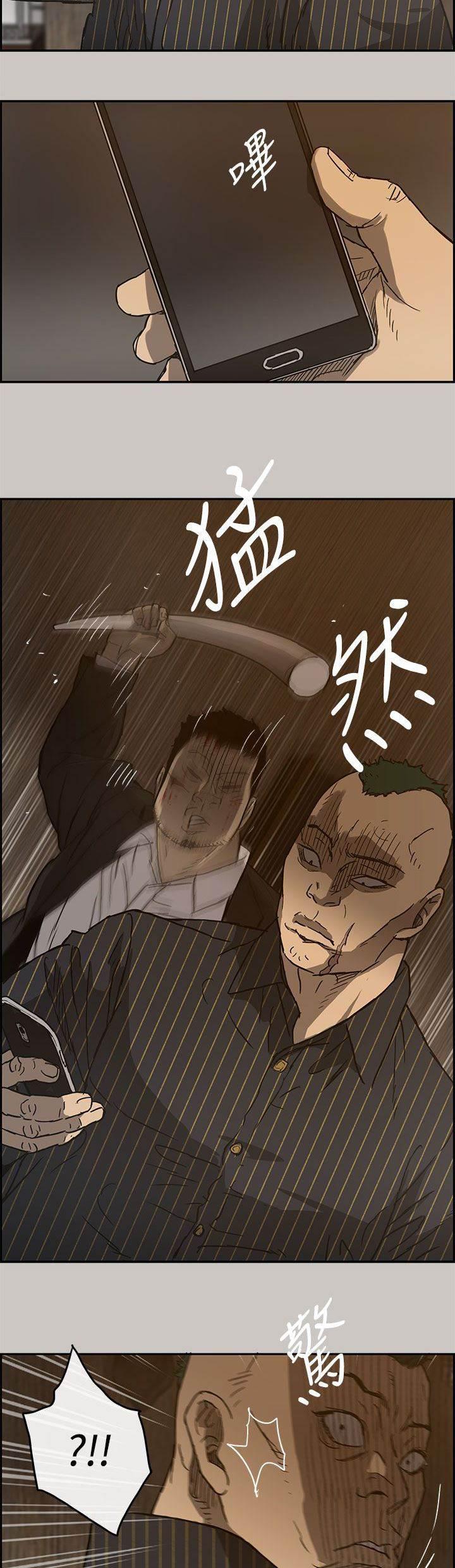 百日蔷薇漫画韩漫全集-第49话 偷袭无删减无遮挡章节图片 
