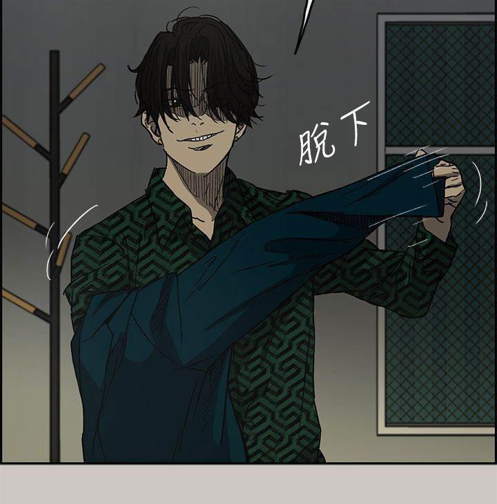 百日蔷薇漫画韩漫全集-第50话 意外状况无删减无遮挡章节图片 