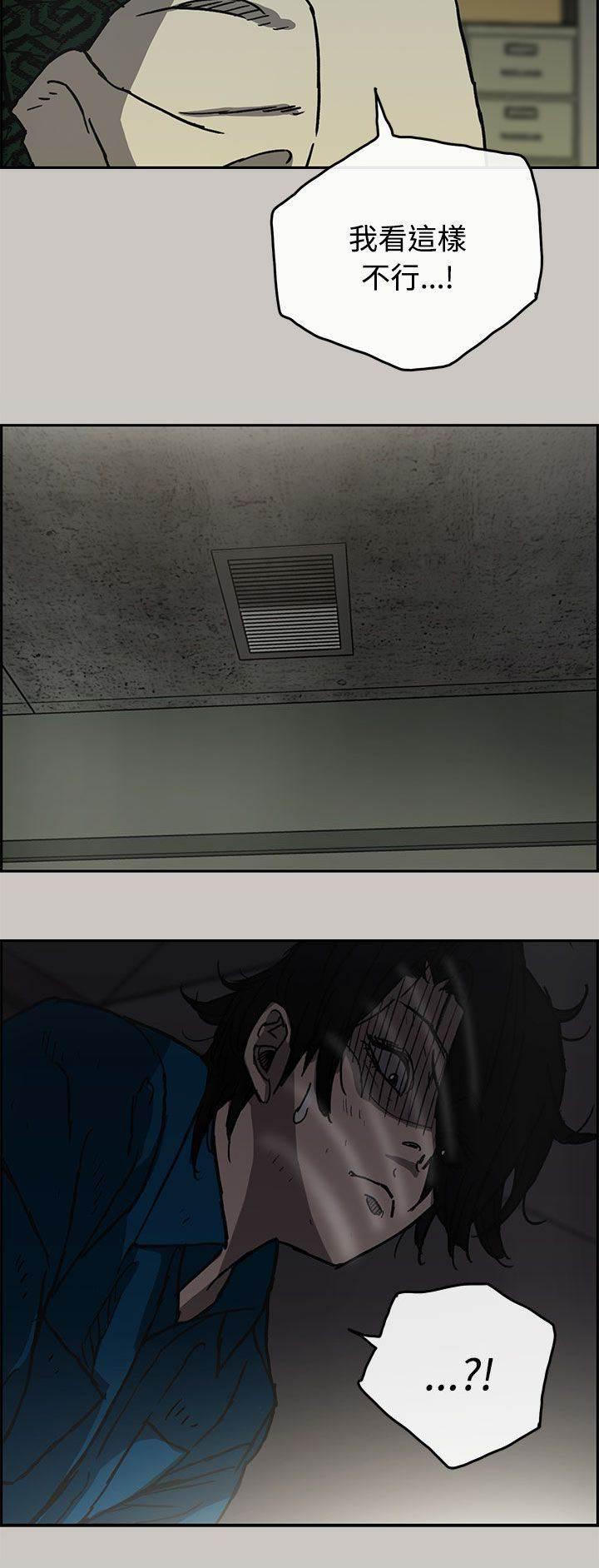 百日蔷薇漫画韩漫全集-第51话 惨状无删减无遮挡章节图片 