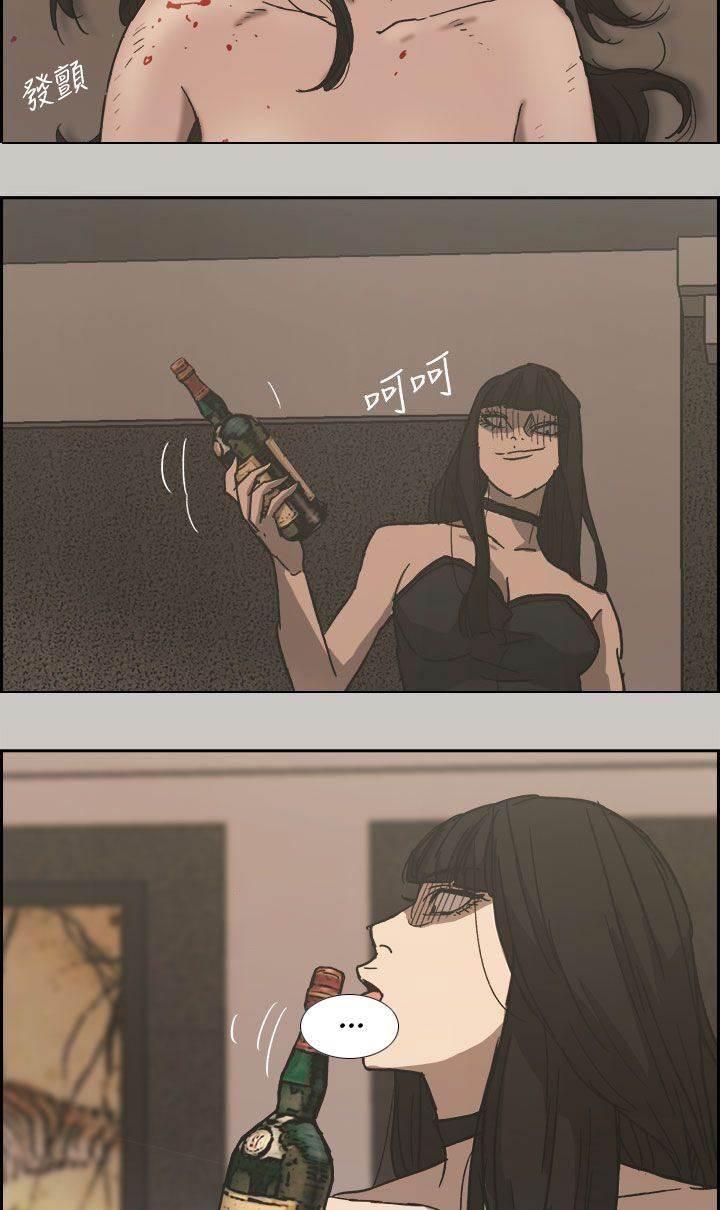 百日蔷薇漫画韩漫全集-第51话 惨状无删减无遮挡章节图片 