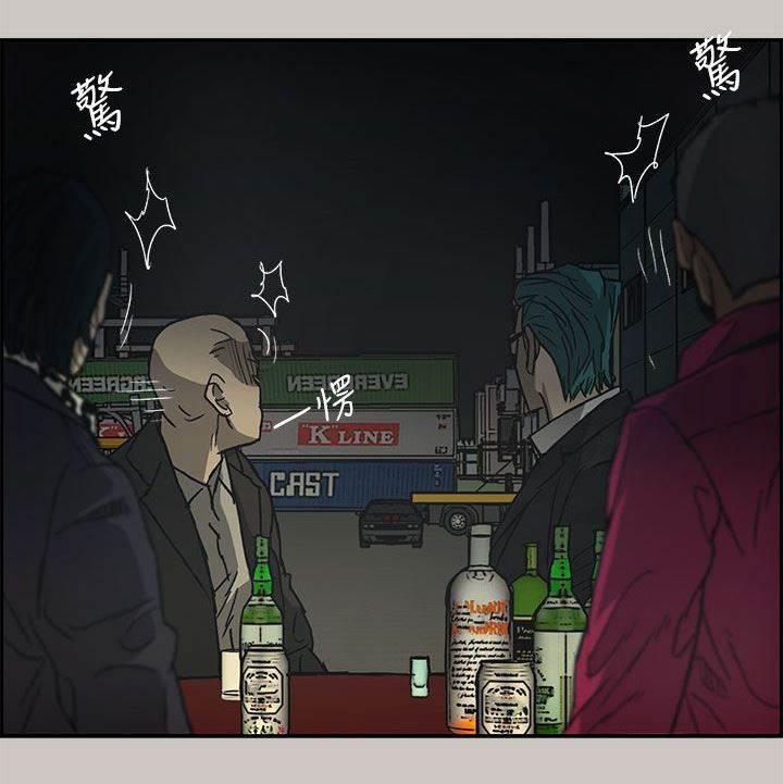 百日蔷薇漫画韩漫全集-第55话 到达无删减无遮挡章节图片 