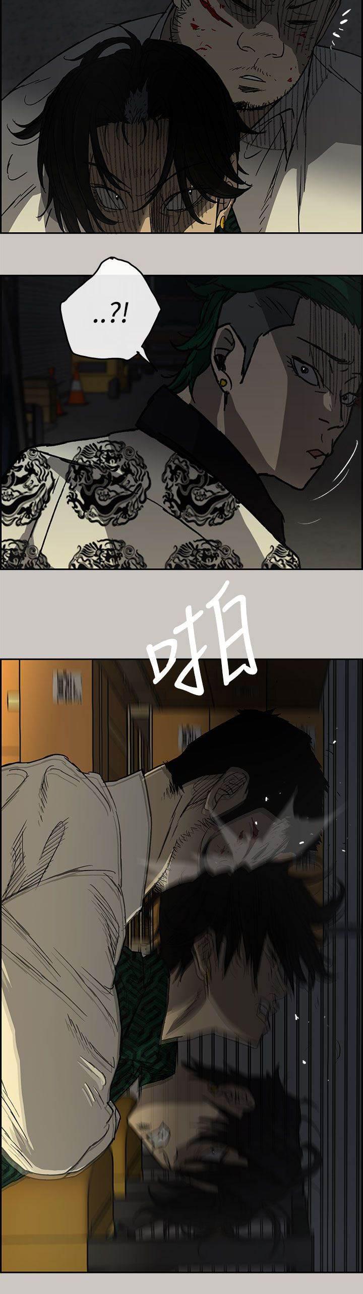 百日蔷薇漫画韩漫全集-第56话 不安分无删减无遮挡章节图片 