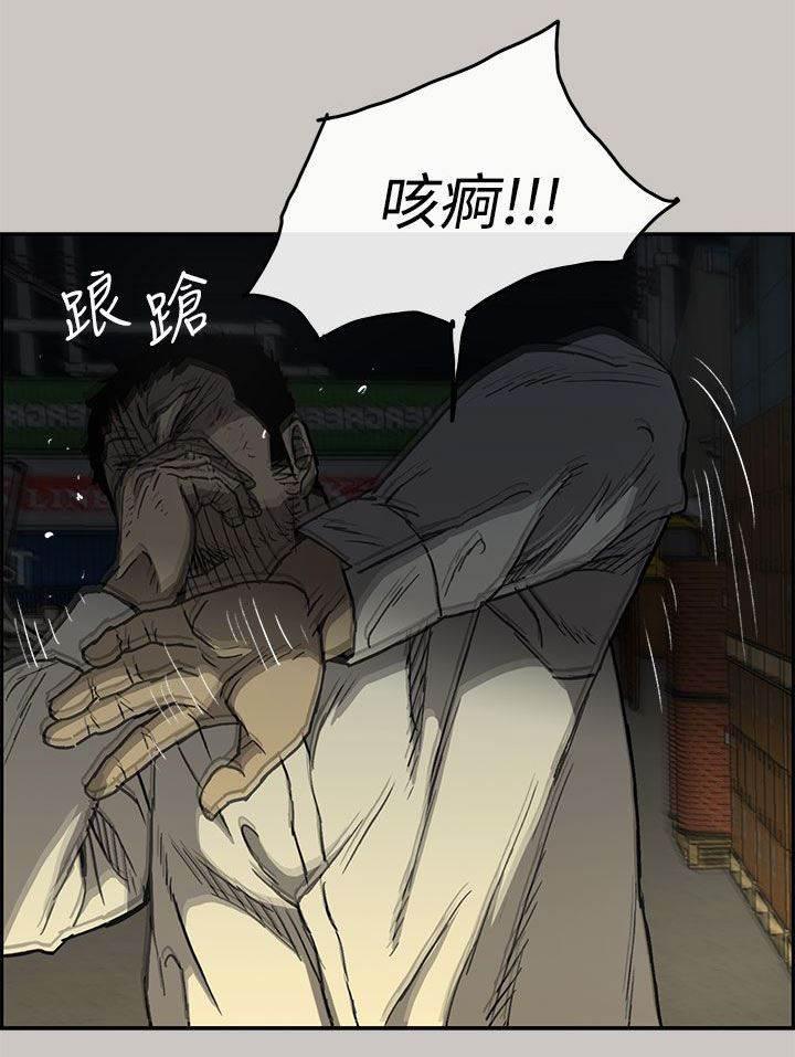 百日蔷薇漫画韩漫全集-第56话 不安分无删减无遮挡章节图片 