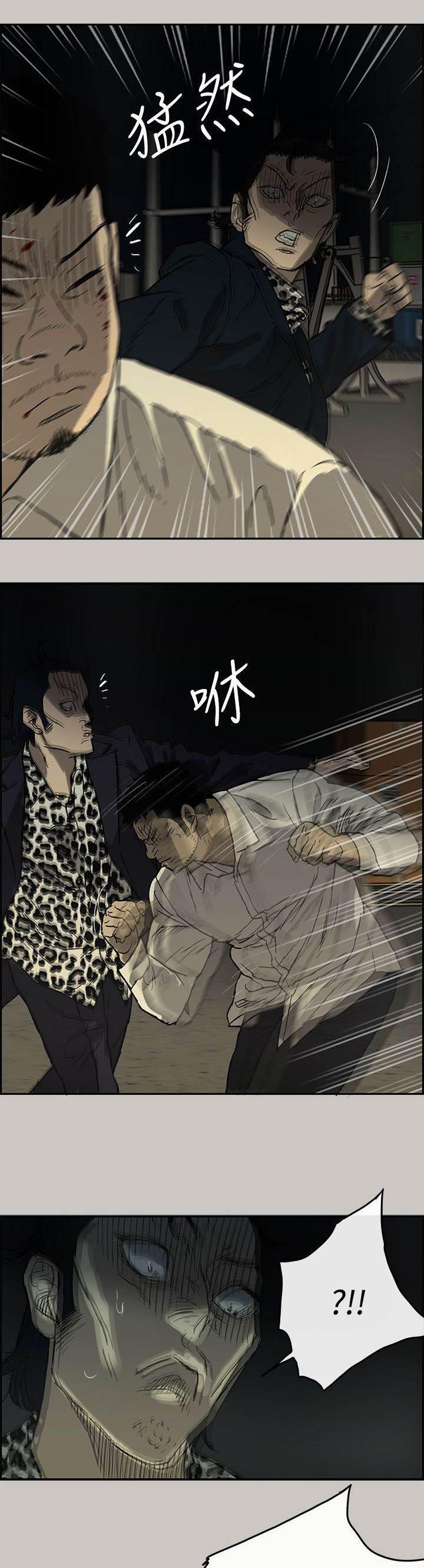 百日蔷薇漫画韩漫全集-第57话 不心软无删减无遮挡章节图片 