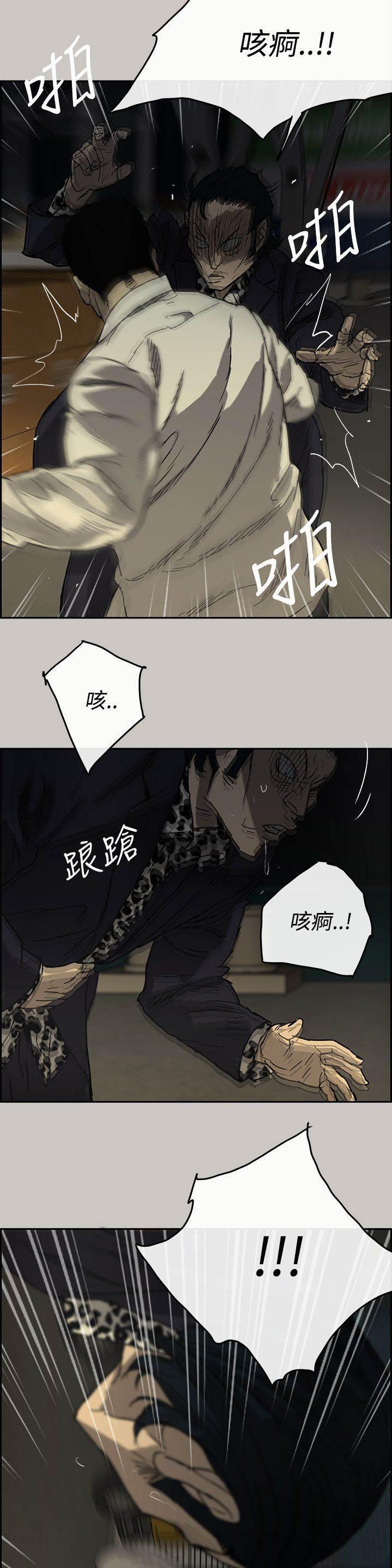 百日蔷薇漫画韩漫全集-第57话 不心软无删减无遮挡章节图片 