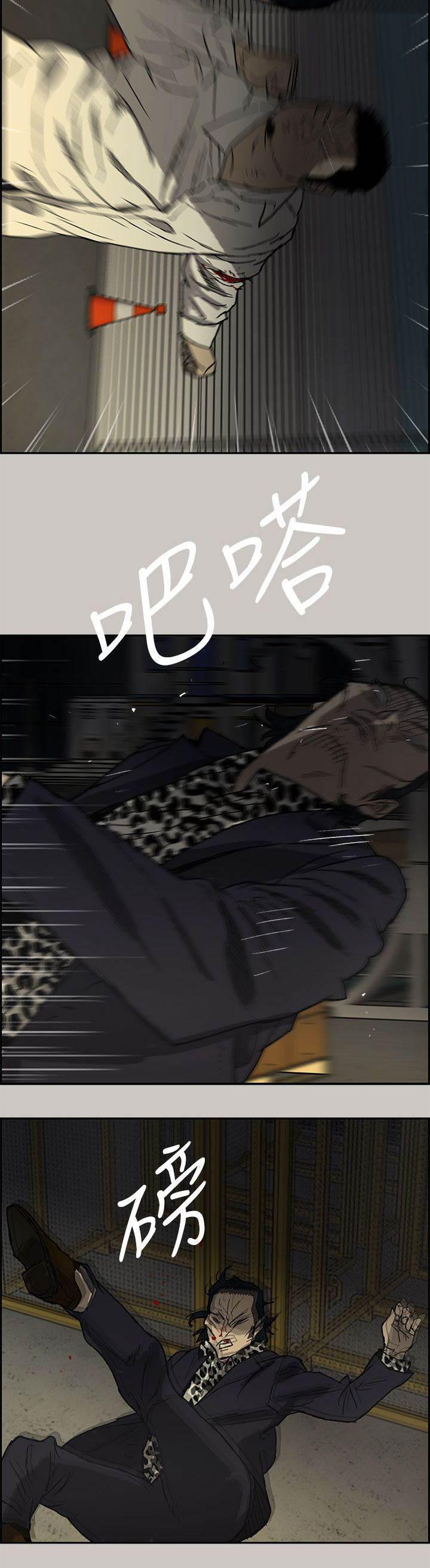 百日蔷薇漫画韩漫全集-第57话 不心软无删减无遮挡章节图片 