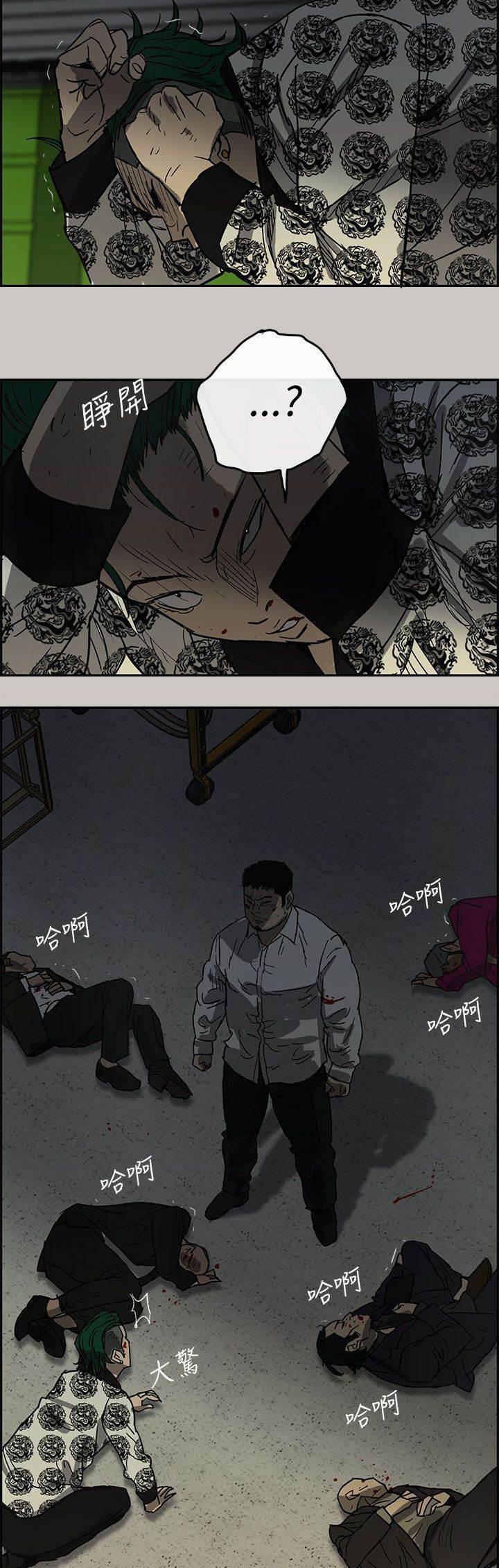 百日蔷薇漫画韩漫全集-第57话 不心软无删减无遮挡章节图片 