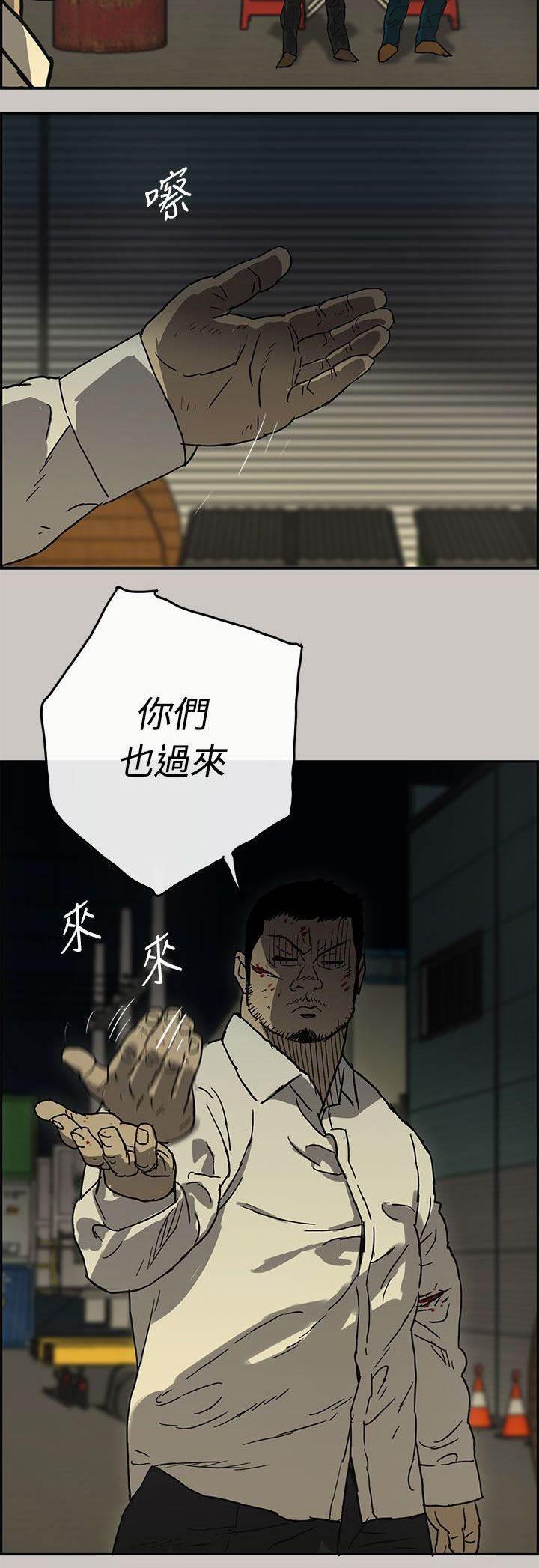 百日蔷薇漫画韩漫全集-第57话 不心软无删减无遮挡章节图片 