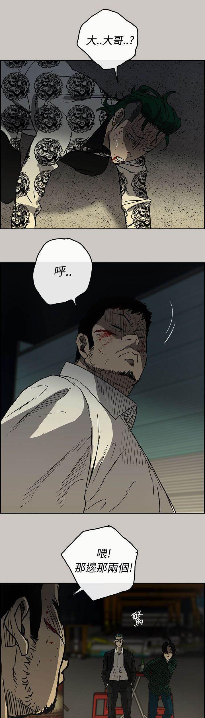 百日蔷薇漫画韩漫全集-第57话 不心软无删减无遮挡章节图片 