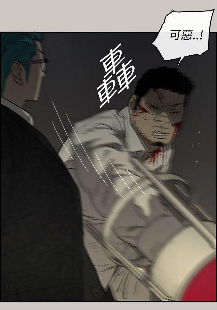 百日蔷薇漫画韩漫全集-第59话 比刀更快无删减无遮挡章节图片 