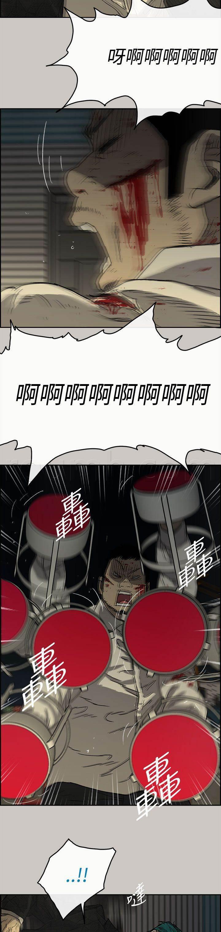 百日蔷薇漫画韩漫全集-第59话 比刀更快无删减无遮挡章节图片 