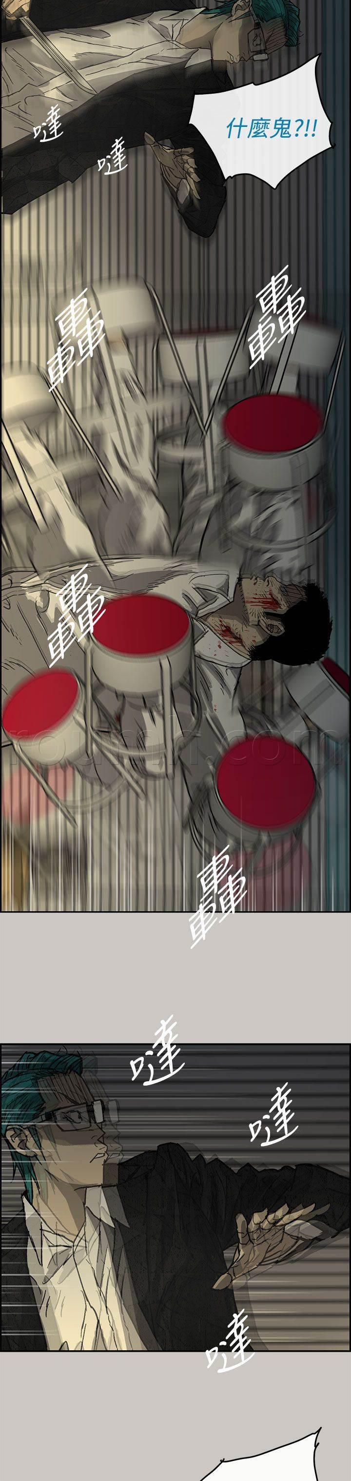 百日蔷薇漫画韩漫全集-第59话 比刀更快无删减无遮挡章节图片 
