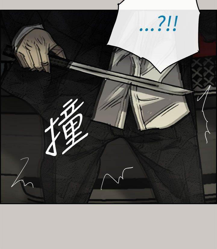 百日蔷薇漫画韩漫全集-第59话 比刀更快无删减无遮挡章节图片 
