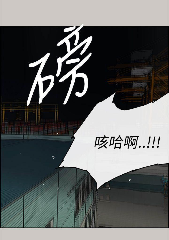 百日蔷薇漫画韩漫全集-第60话 背摔无删减无遮挡章节图片 