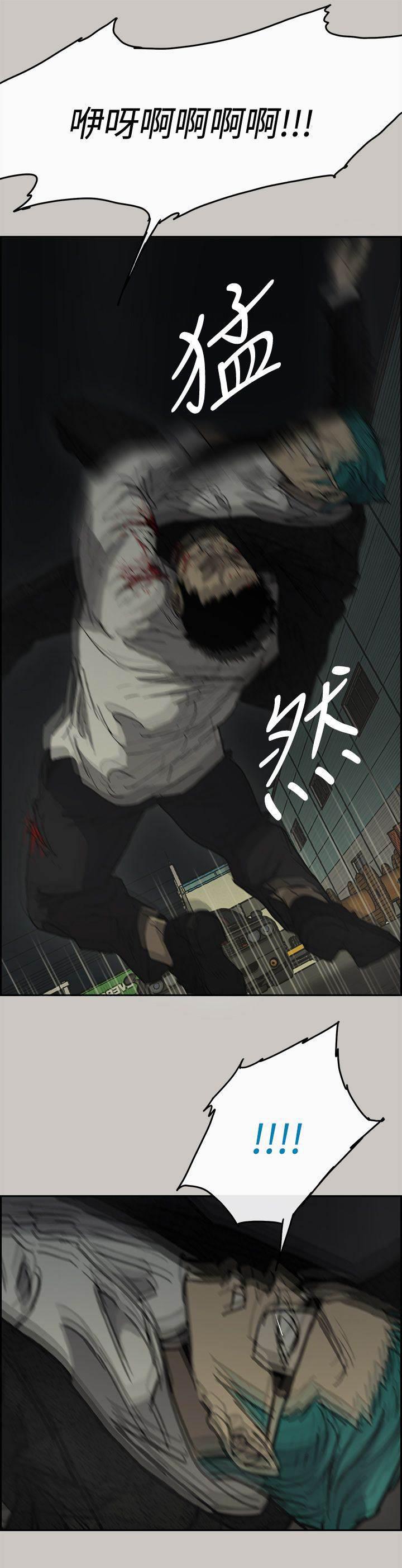 百日蔷薇漫画韩漫全集-第60话 背摔无删减无遮挡章节图片 