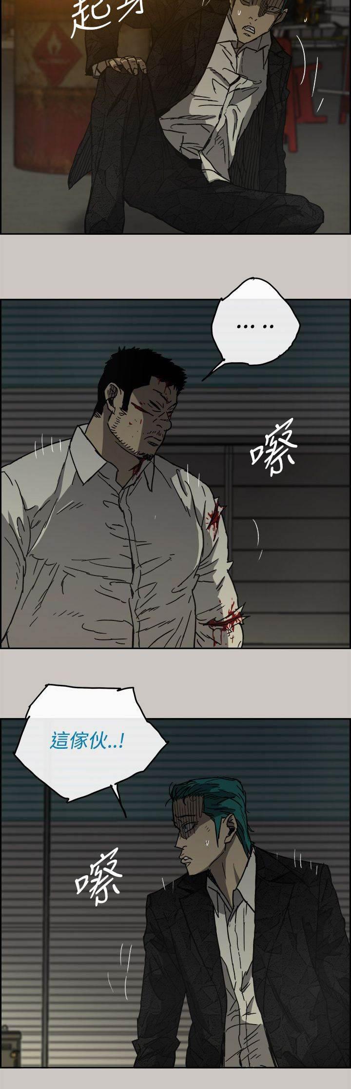 百日蔷薇漫画韩漫全集-第60话 背摔无删减无遮挡章节图片 