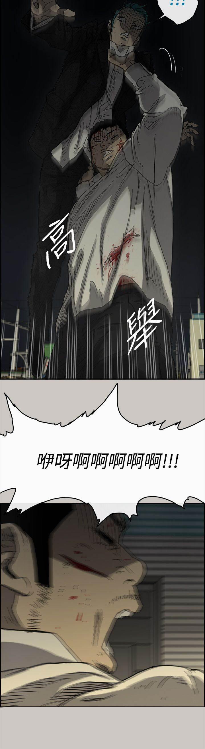 百日蔷薇漫画韩漫全集-第60话 背摔无删减无遮挡章节图片 