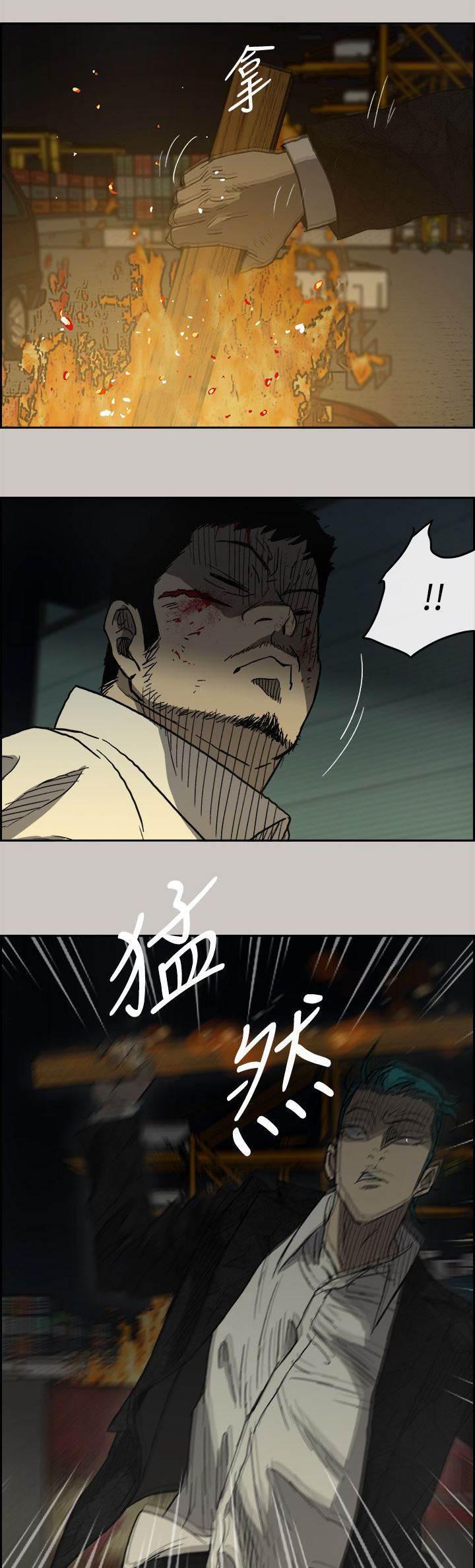 百日蔷薇漫画韩漫全集-第60话 背摔无删减无遮挡章节图片 