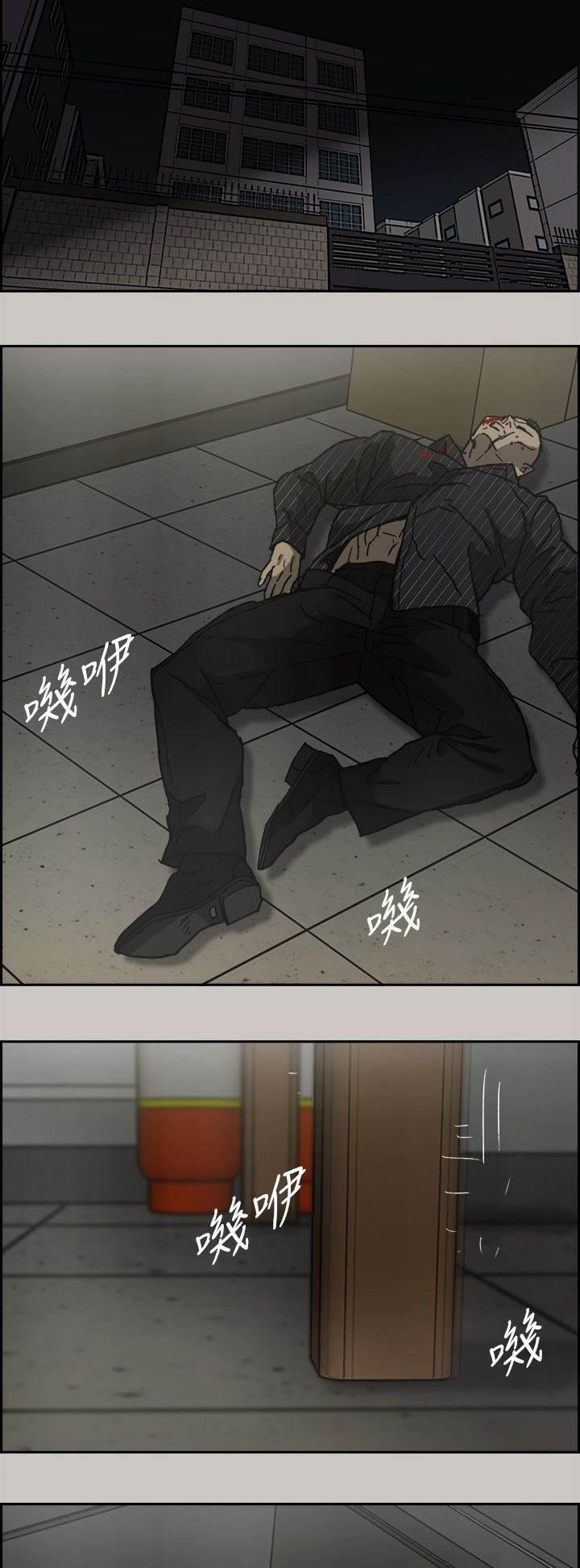 百日蔷薇漫画韩漫全集-第61话 逃走无删减无遮挡章节图片 