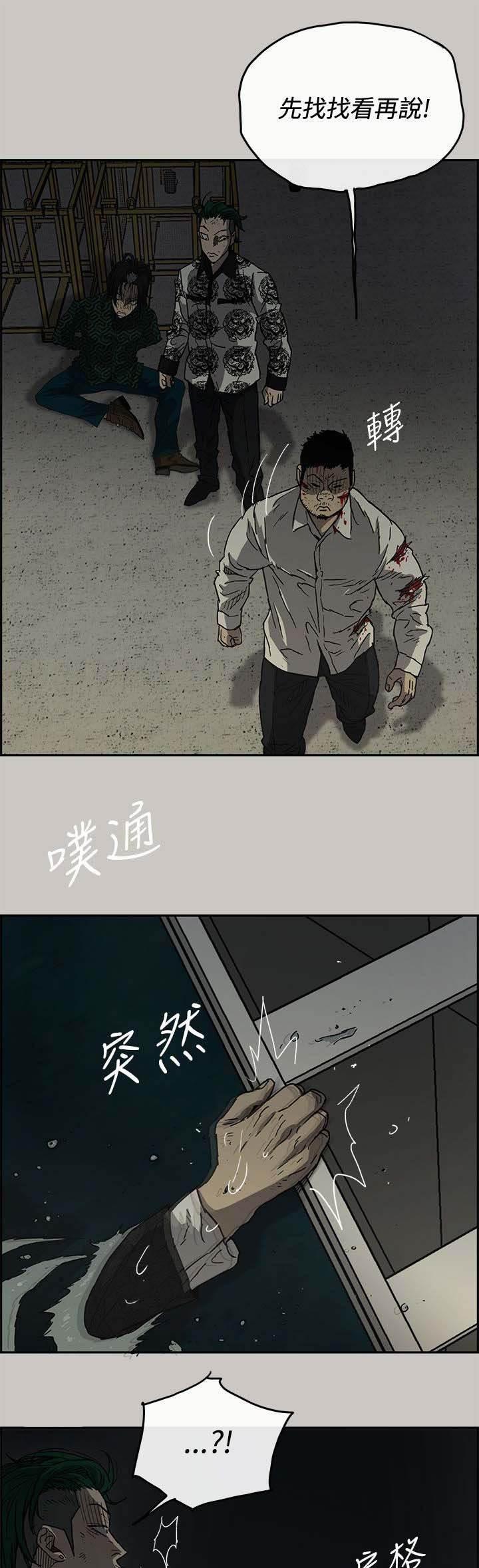 百日蔷薇漫画韩漫全集-第62话 逼迫无删减无遮挡章节图片 