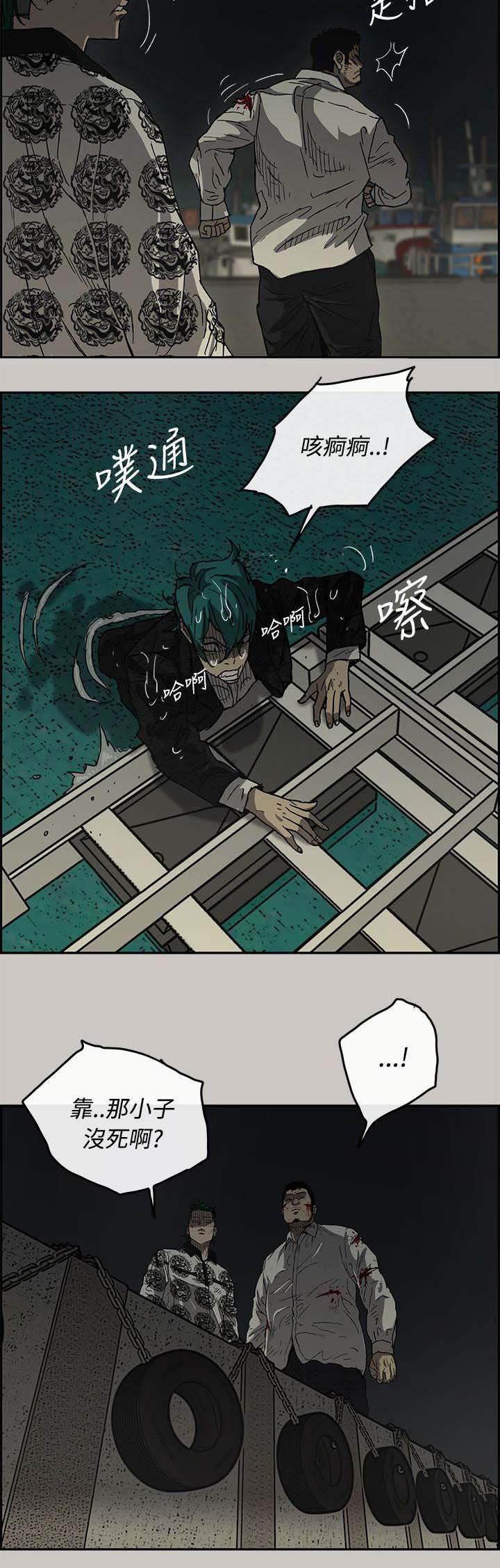 百日蔷薇漫画韩漫全集-第62话 逼迫无删减无遮挡章节图片 