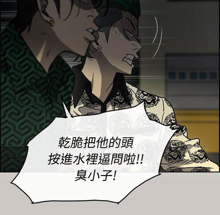 百日蔷薇漫画韩漫全集-第62话 逼迫无删减无遮挡章节图片 