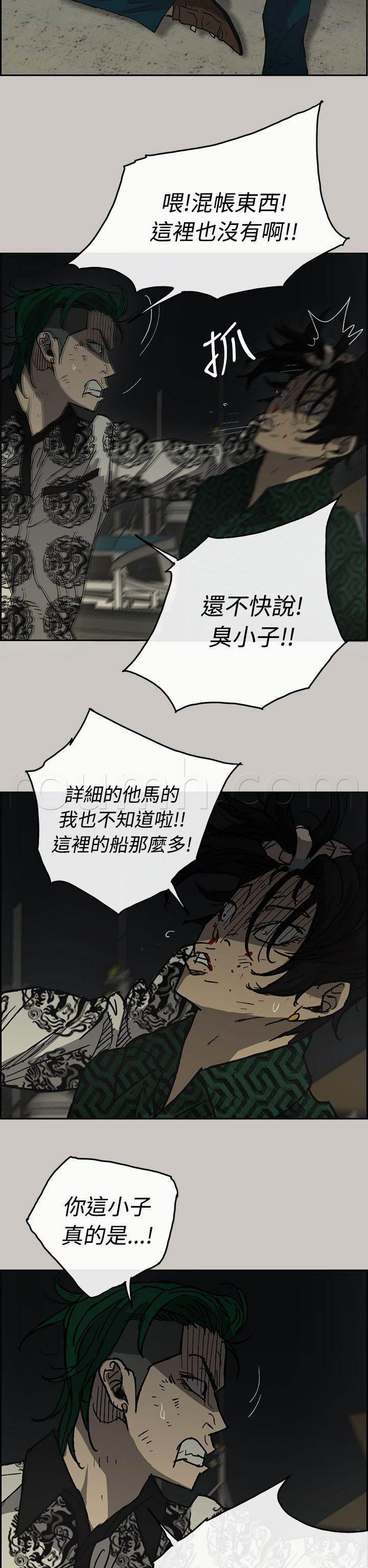 百日蔷薇漫画韩漫全集-第62话 逼迫无删减无遮挡章节图片 