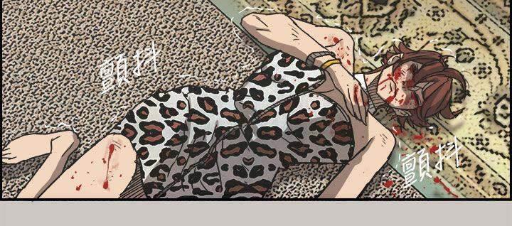 百日蔷薇漫画韩漫全集-第63话 收拾无删减无遮挡章节图片 