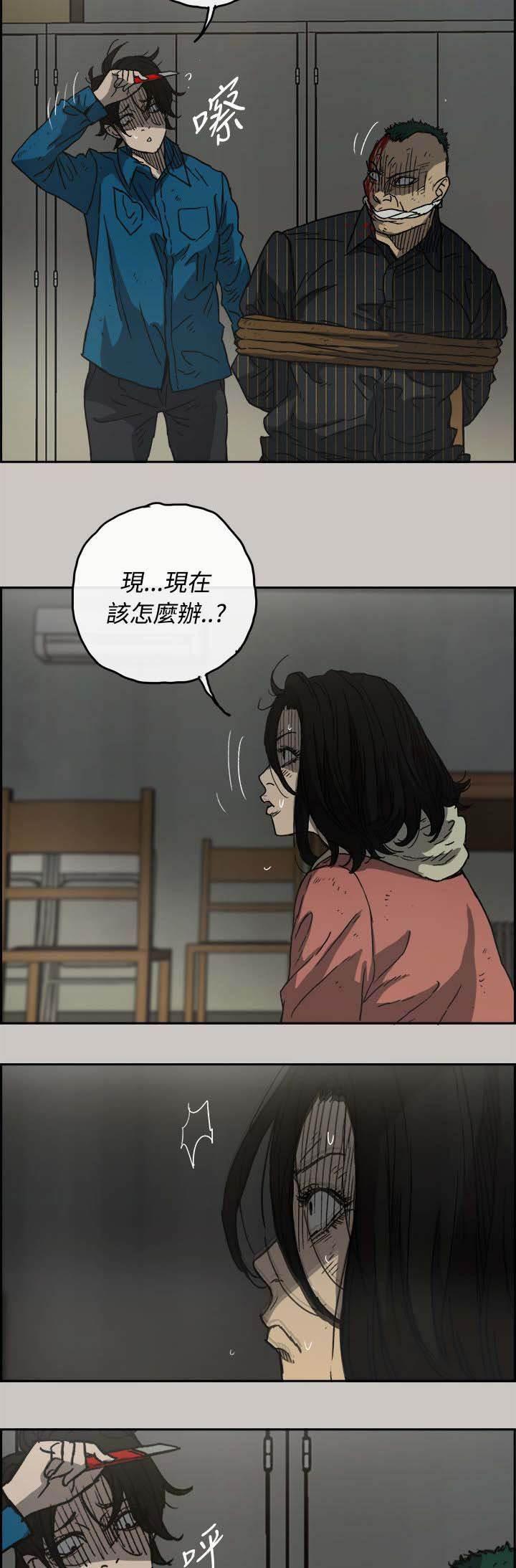 百日蔷薇漫画韩漫全集-第64话 到达无删减无遮挡章节图片 