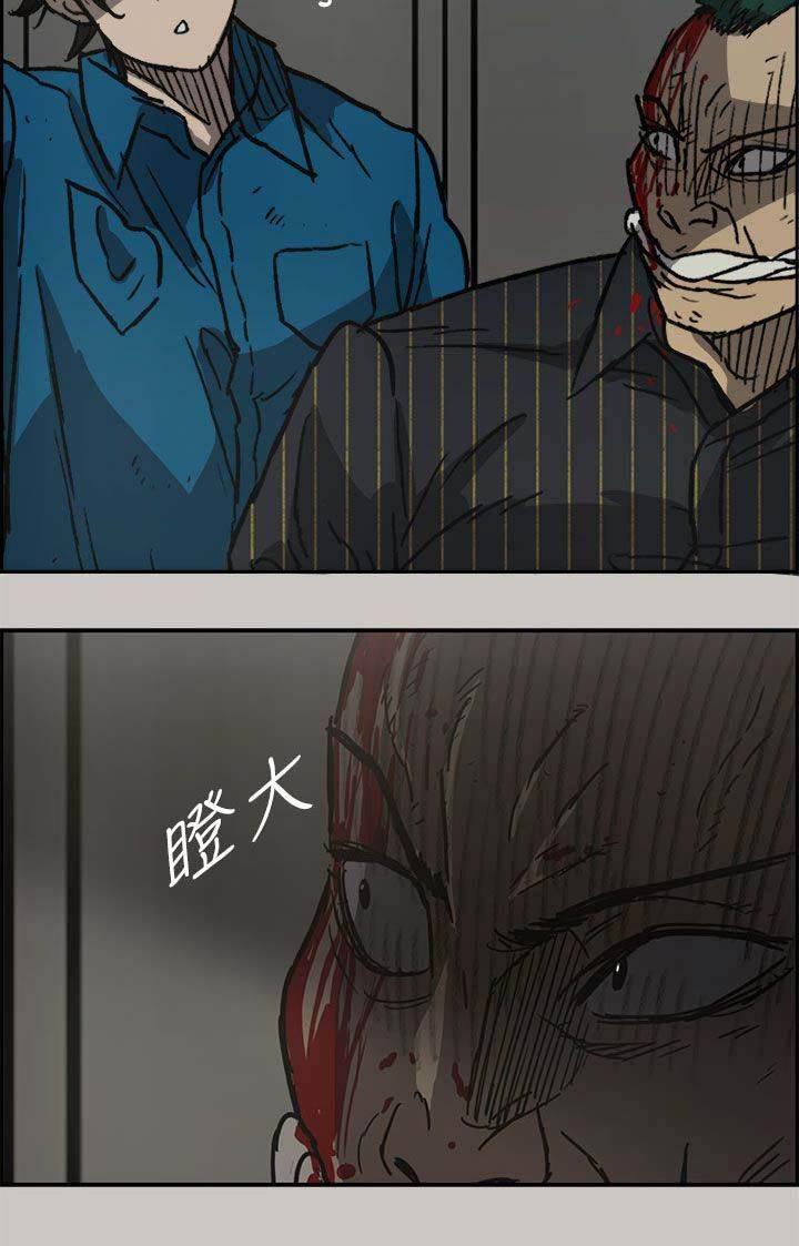 百日蔷薇漫画韩漫全集-第64话 到达无删减无遮挡章节图片 