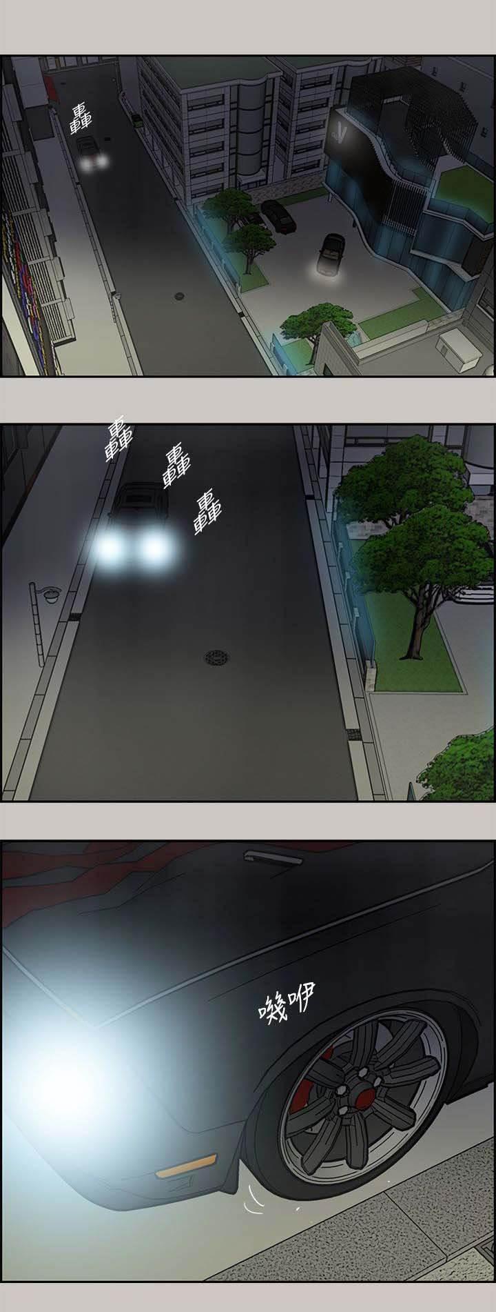 百日蔷薇漫画韩漫全集-第64话 到达无删减无遮挡章节图片 
