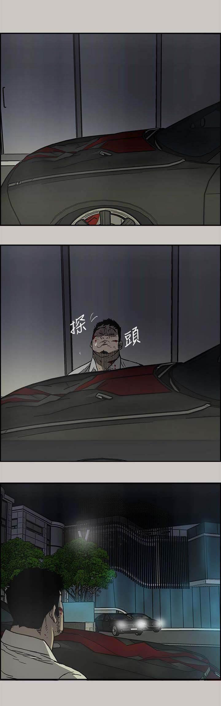 百日蔷薇漫画韩漫全集-第65话 给我下车无删减无遮挡章节图片 