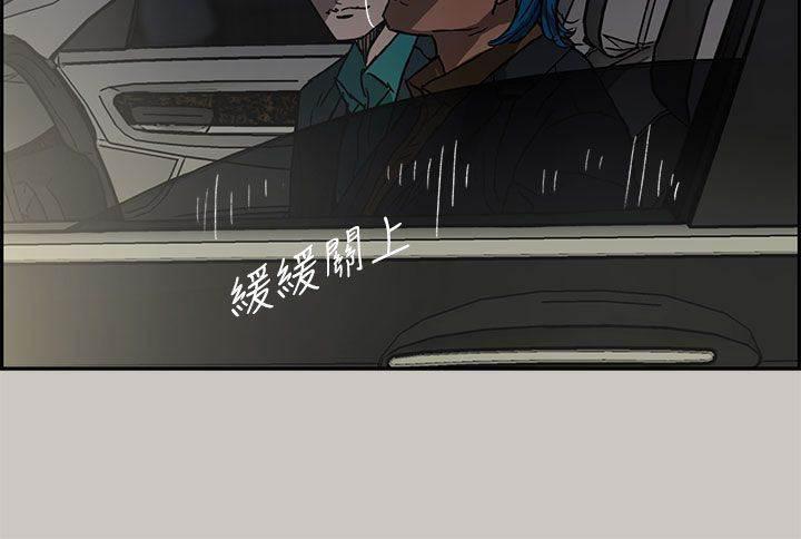 百日蔷薇漫画韩漫全集-第65话 给我下车无删减无遮挡章节图片 